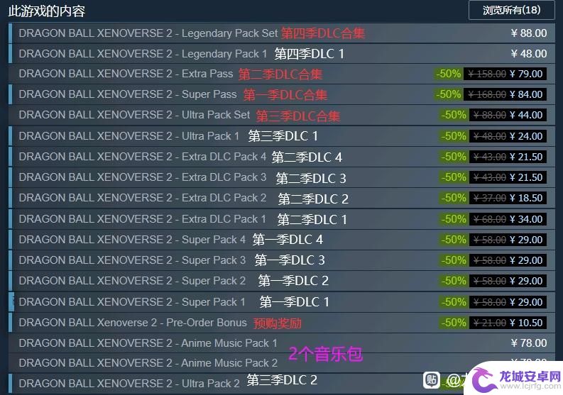 steam超宇宙2必买dlc