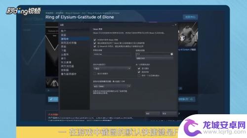 steam游戏截图如何保存手机 steam游戏截图快捷键