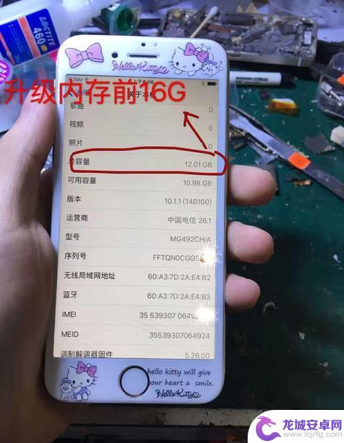 苹果7手机内存升级 iPhone 7 扩容方法详解