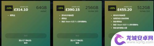 Steam Deck夏促卖爆了！多个地区已经售罄缺货