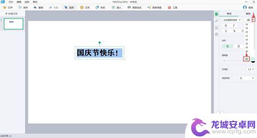 白板怎么输入文字手机 白板输入文字的注意事项