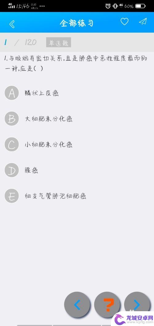 手机如何制作题库 如何制作自己的考试题库