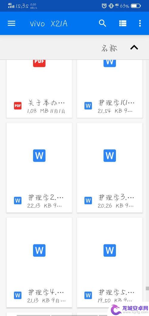 手机如何制作题库 如何制作自己的考试题库