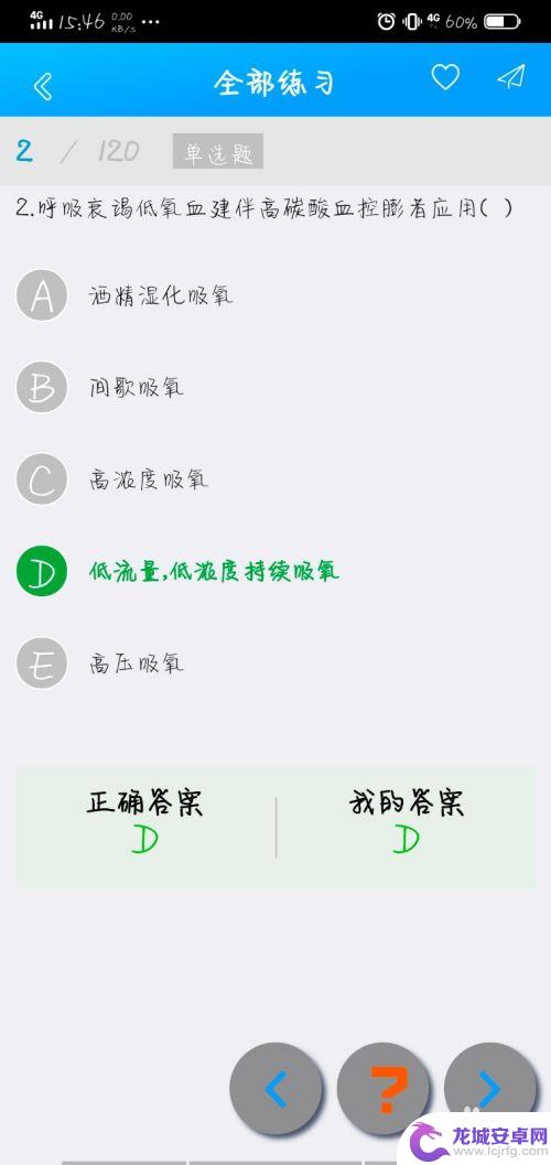 手机如何制作题库 如何制作自己的考试题库
