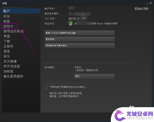 steam 拍照 Steam游戏截图快捷键怎么修改