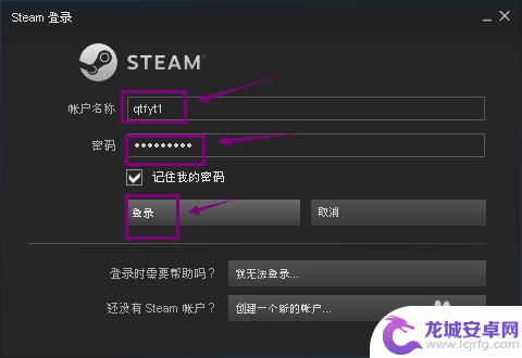 steam 拍照 Steam游戏截图快捷键怎么修改