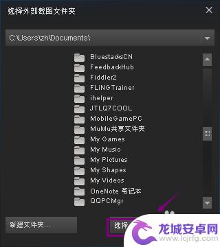 steam 拍照 Steam游戏截图快捷键怎么修改