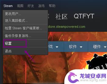 steam 拍照 Steam游戏截图快捷键怎么修改