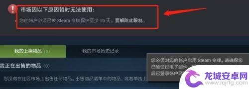 steam衣服暂挂，轻松解决衣物烫挂问题