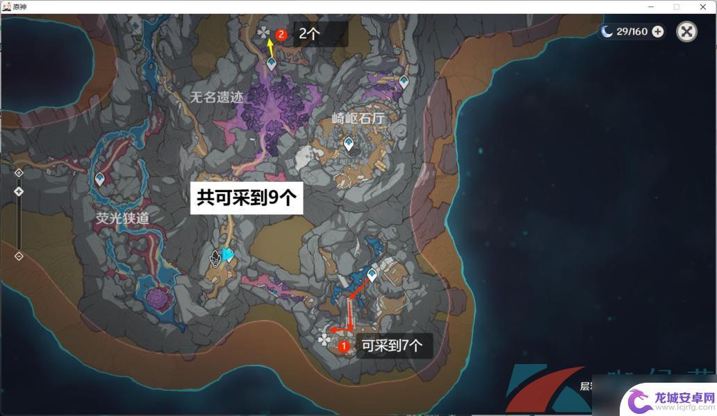 原神北斗突破材料夜泊石 《原神》3.4北斗突破材料夜泊石出现位置