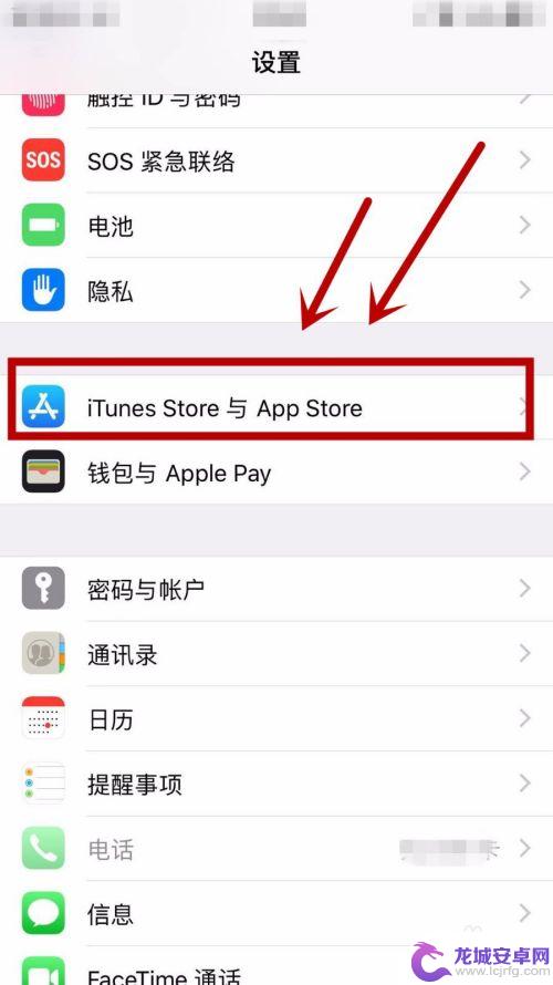 苹果手机怎么能和ipad不同步 如何阻止同一帐号下的iPhone和iPad自动同步数据