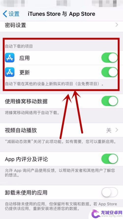 苹果手机怎么能和ipad不同步 如何阻止同一帐号下的iPhone和iPad自动同步数据