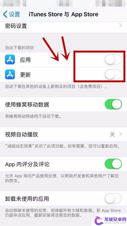 苹果手机怎么能和ipad不同步 如何阻止同一帐号下的iPhone和iPad自动同步数据