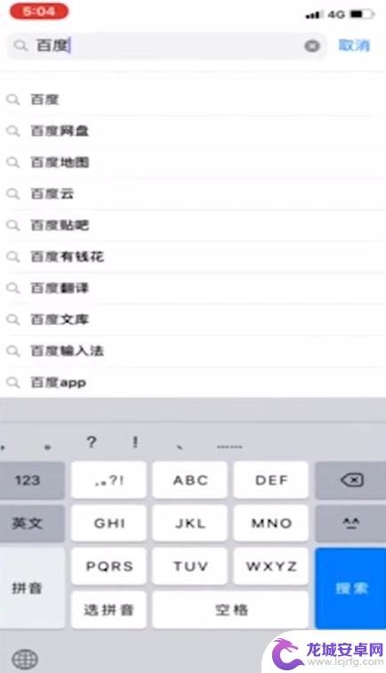苹果6原神闪退怎么办?快速解决闪退问题的有效方法!