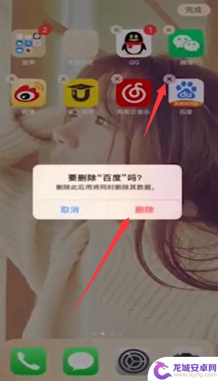 苹果6原神闪退怎么办?快速解决闪退问题的有效方法!