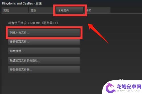 怎么改steam游戏图标 steam游戏桌面图标空白怎么解决