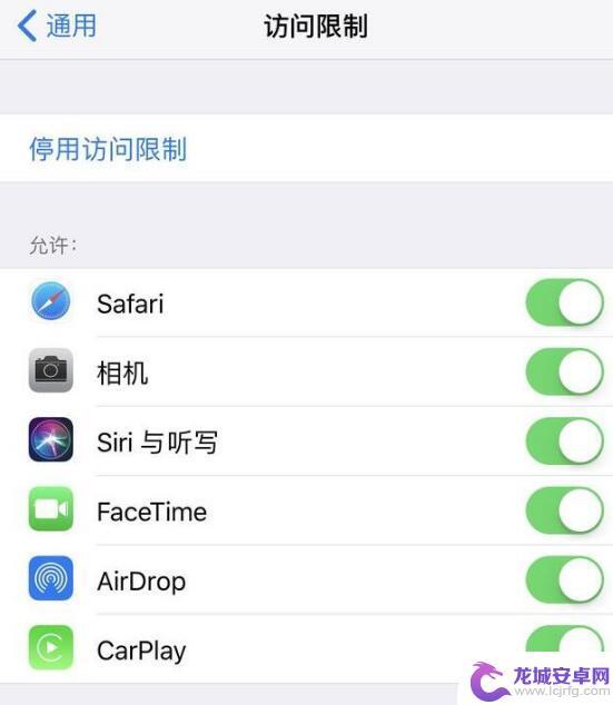 苹果手机上面的app图标隐藏了怎么办 iPhone 桌面上找不到应用图标怎么解决