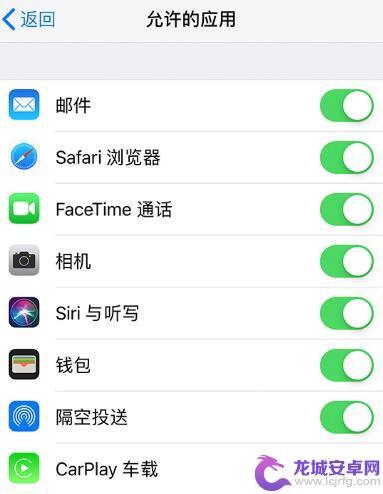 苹果手机上面的app图标隐藏了怎么办 iPhone 桌面上找不到应用图标怎么解决