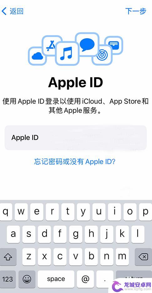 全新的手机怎么设置 如何激活一台新的iPhone设备