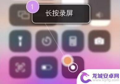 苹果手机怎截图长图 苹果手机截长图的操作步骤