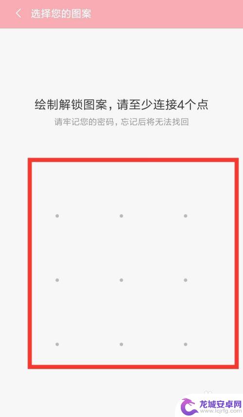 安卓手机如何关闭指纹密码 安卓手机清除锁屏密码方法