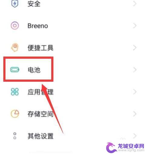 手机降温一键oppo oppo手机降温功能在设置中的位置