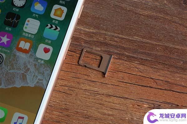 苹果八手机卡怎么安装卡槽 iPhone8 Plus插卡教程