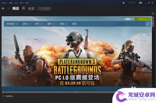 steam设置国家地区 Steam商店国家/地区如何更改