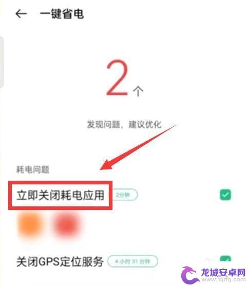 手机降温一键oppo oppo手机降温功能在设置中的位置