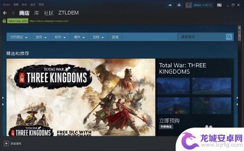 steam里面怎么升级吗 Steam PC客户端更新方法