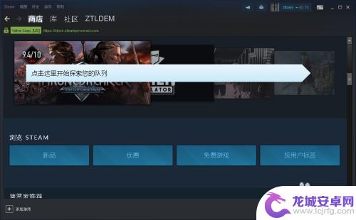 steam里面怎么升级吗 Steam PC客户端更新方法