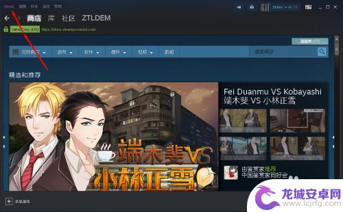 steam里面怎么升级吗 Steam PC客户端更新方法