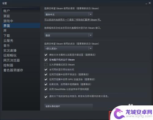 开机自动登陆steam怎么设置 steam自动启动设置教程