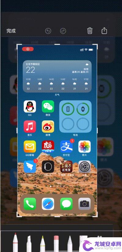 苹果手机怎么截椭圆图 iPhone截图画圈自动变圆功能操作方法