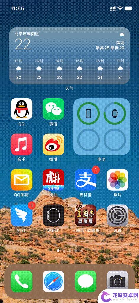 苹果手机怎么截椭圆图 iPhone截图画圈自动变圆功能操作方法