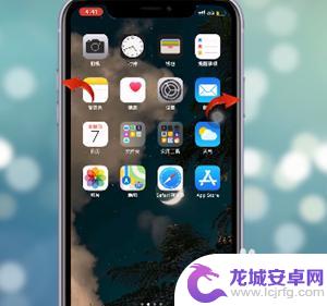 苹果手机怎么截椭圆图 iPhone截图画圈自动变圆功能操作方法