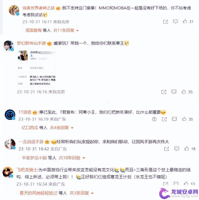 逆水寒手游贴脸王者，为什么不能是原神？