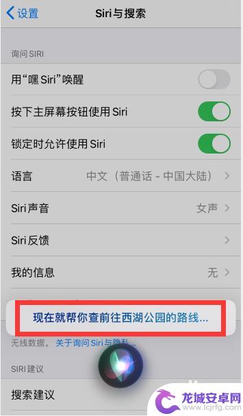 苹果手机怎样开通siri 苹果手机怎么使用Siri语音助手