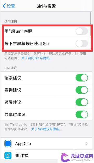 苹果手机怎样开通siri 苹果手机怎么使用Siri语音助手