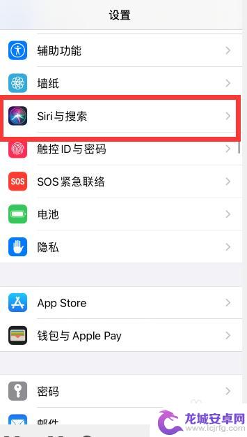 苹果手机怎样开通siri 苹果手机怎么使用Siri语音助手