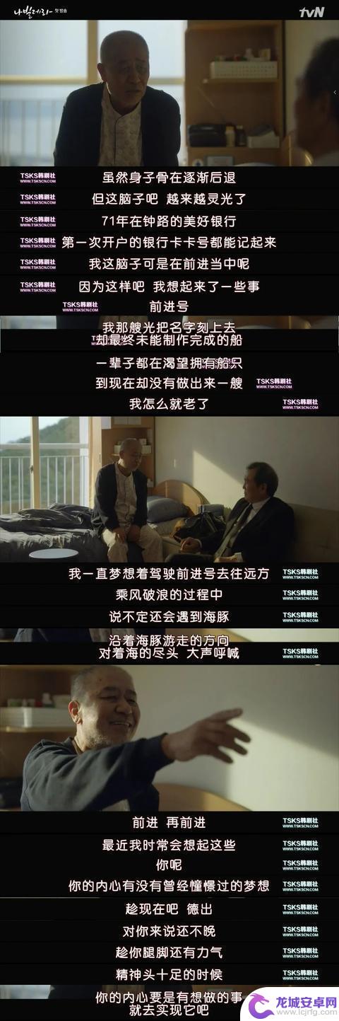 想你时我会去看海 想你时我会去看海的故事