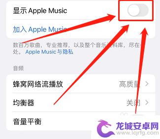 锁屏iphone未播放这么去了 锁屏iphone未在播放如何关闭