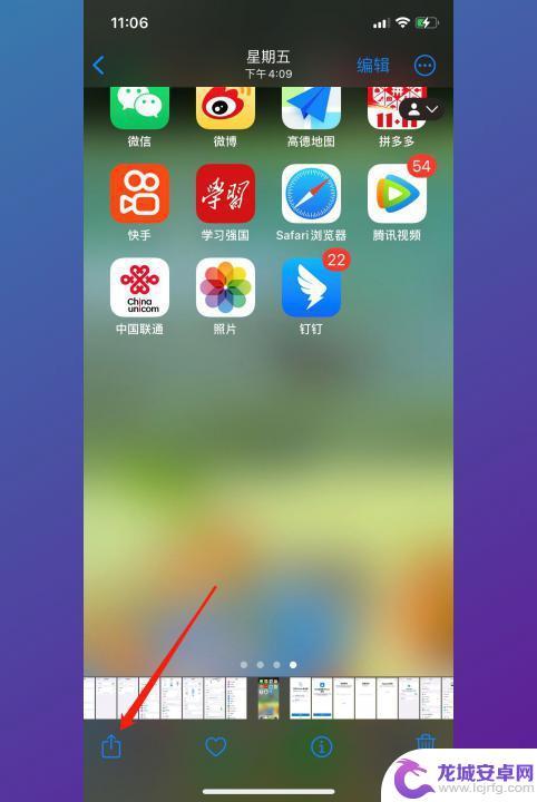 iphone照片传输到新iphone iPhone如何通过AirDrop传照片到另一个iPhone