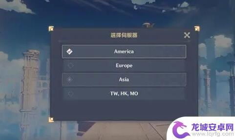 原神别的服务器 《原神》服务器怎么选择攻略推荐