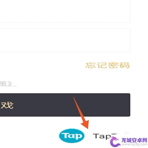 网吧原神怎么用taptap 原神怎么在Taptap上绑定账号