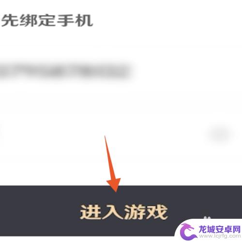 网吧原神怎么用taptap 原神怎么在Taptap上绑定账号