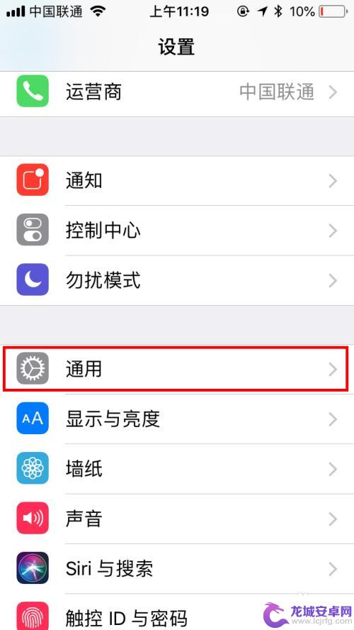 怎么调换苹果手机的悬浮球 如何在iPhone手机上打开悬浮球