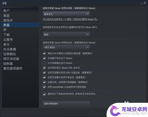 steam怎么打开浏览器 如何在steam内置浏览器中搜索游戏