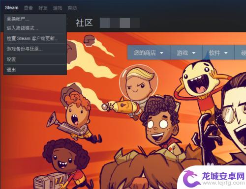 steam怎么打开浏览器 如何在steam内置浏览器中搜索游戏