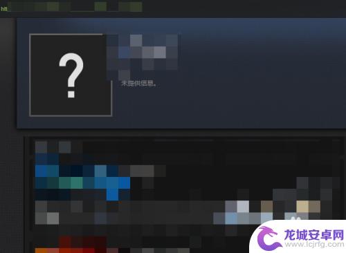 steam怎么打开浏览器 如何在steam内置浏览器中搜索游戏